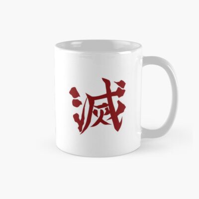 Demon Slayer Kanji Mug