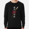 ssrcolightweight sweatshirtmens10101001c5ca27c6frontsquare productx1000 bgf8f8f8 6 - Demon Slayer EU Store